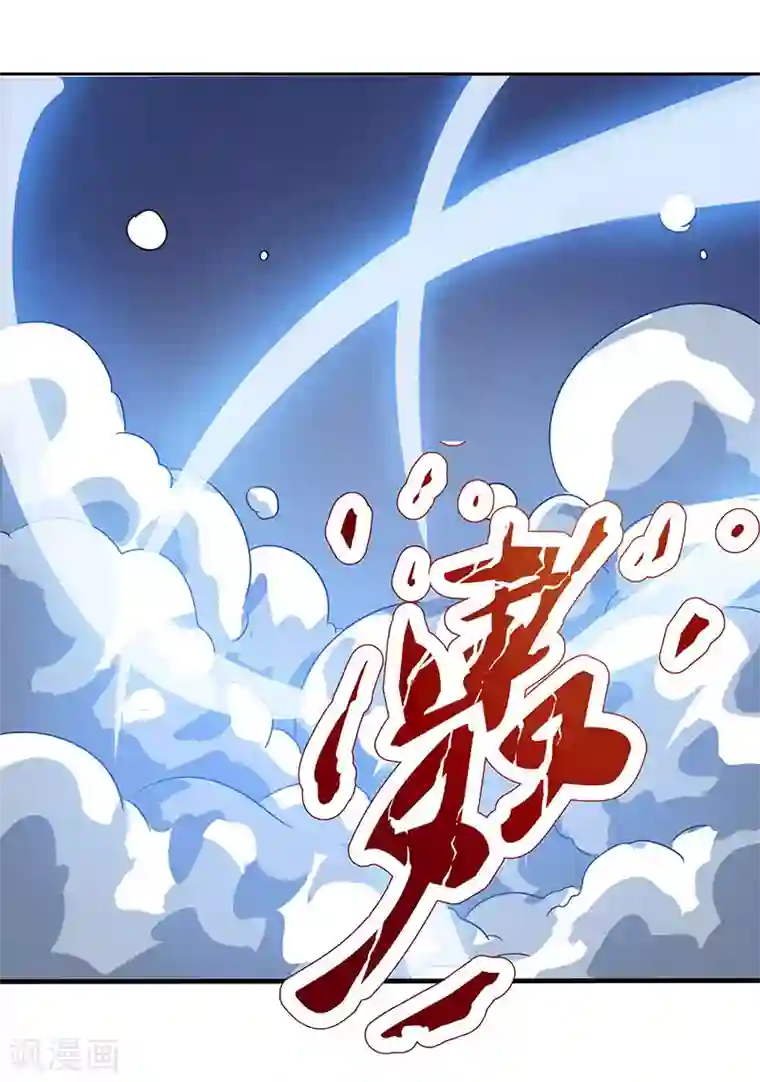 重生弃少归来第1话 重生归来