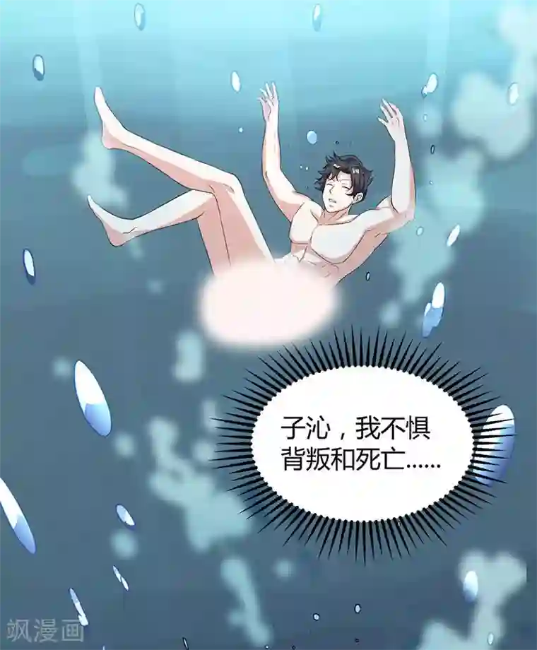 重生弃少归来第1话 重生归来