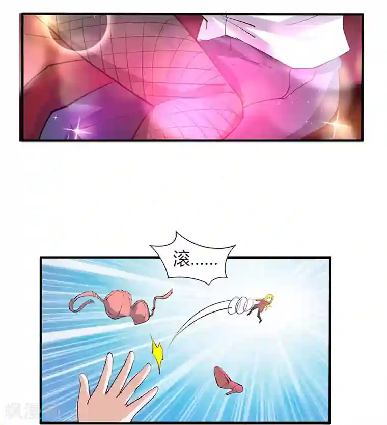 重生弃少归来第1话 重生归来