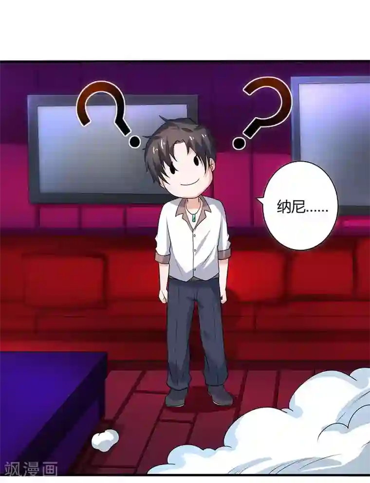 重生弃少归来第1话 重生归来