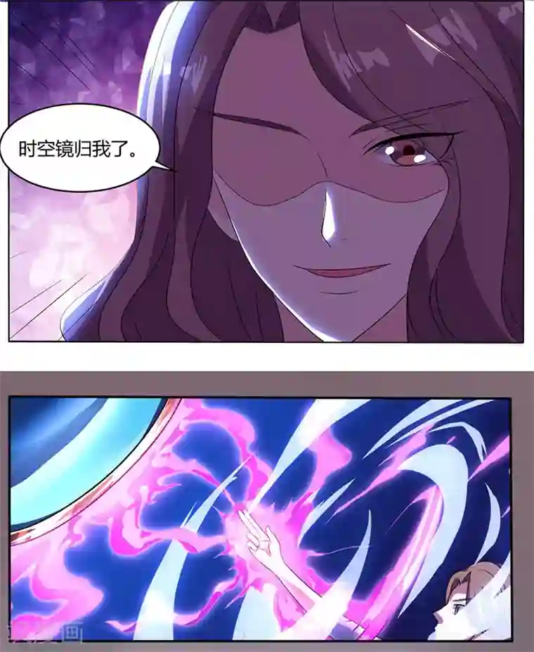 重生弃少归来第1话 重生归来