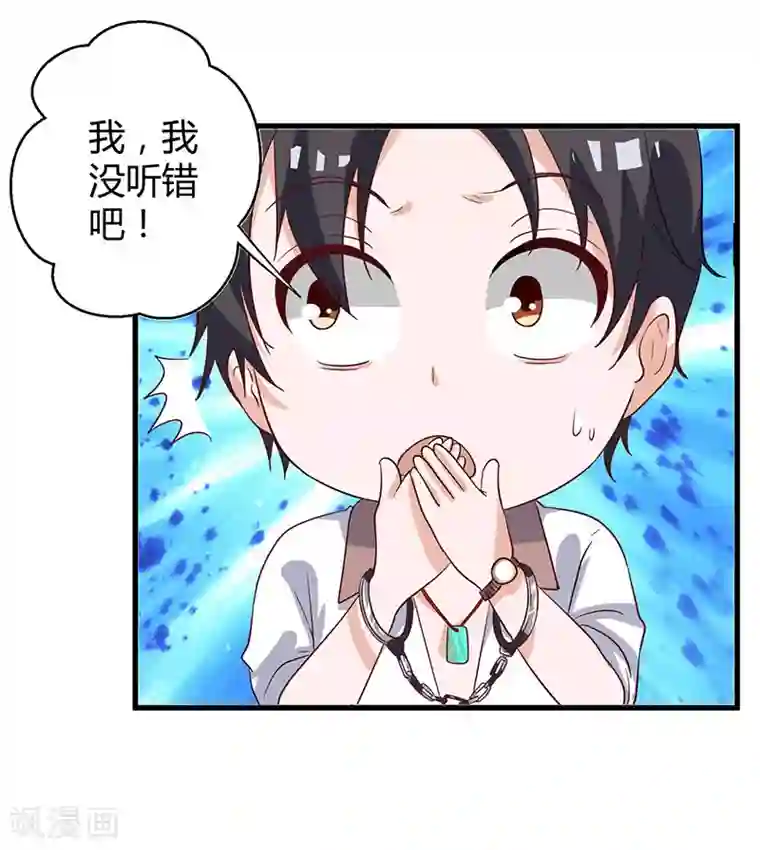 重生弃少归来第2话 都是假象