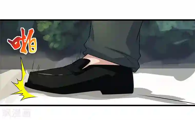 重生弃少归来第2话 都是假象