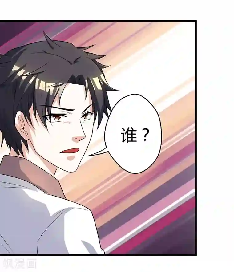 重生弃少归来第2话 都是假象