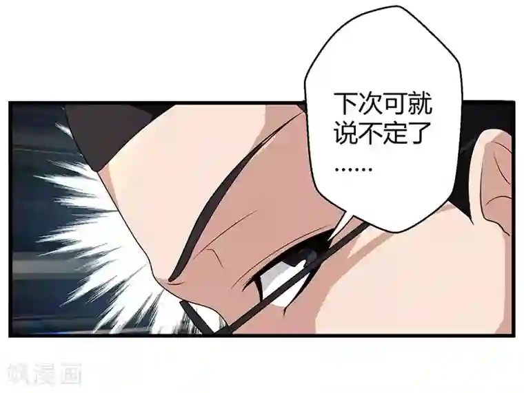 重生弃少归来第2话 都是假象