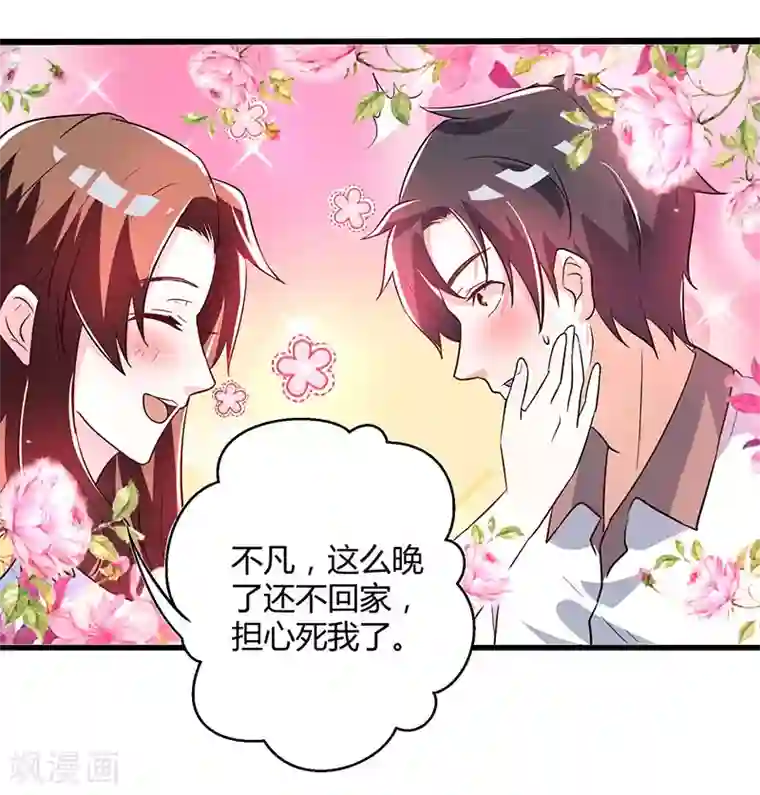 重生弃少归来第2话 都是假象