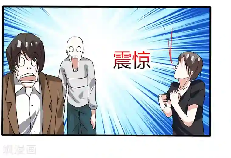 重生弃少归来第2话 都是假象