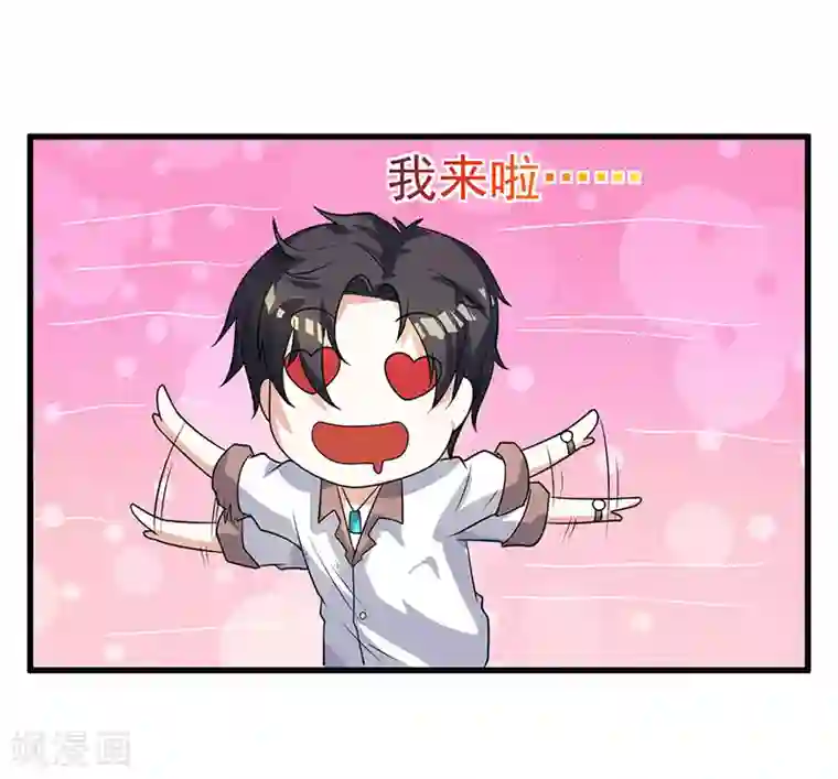 重生弃少归来第3话 被当作小白脸