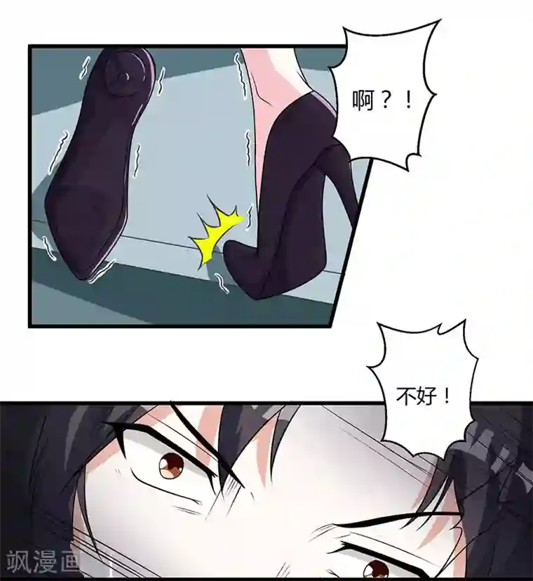 重生弃少归来第3话 被当作小白脸