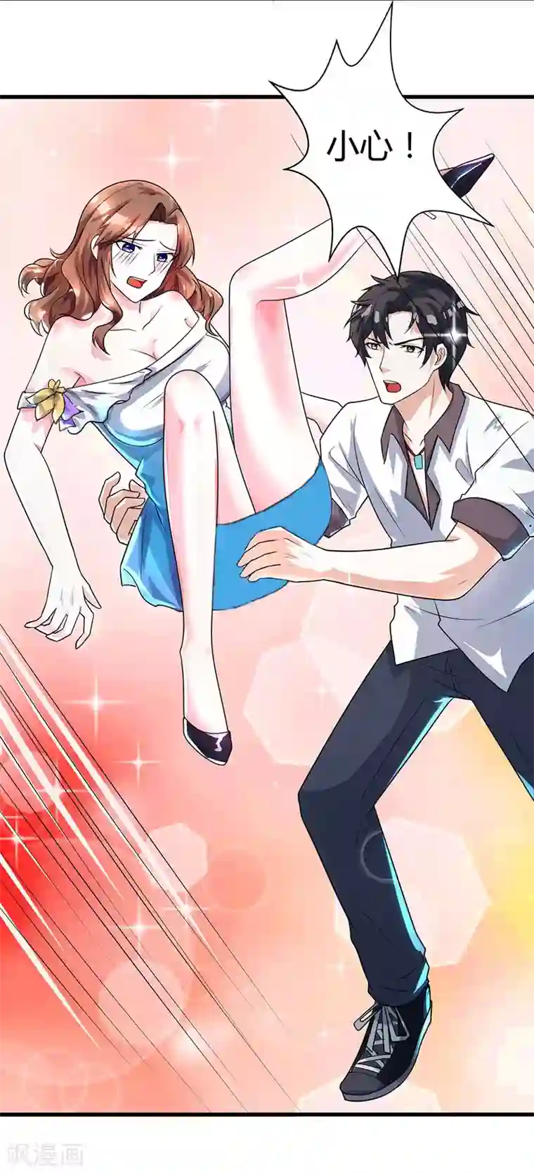 重生弃少归来第3话 被当作小白脸