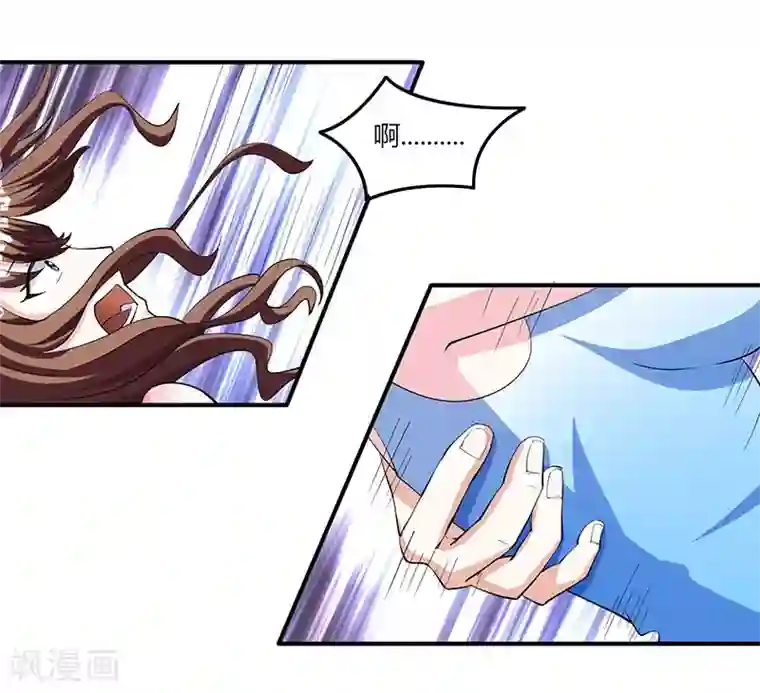 重生弃少归来第3话 被当作小白脸