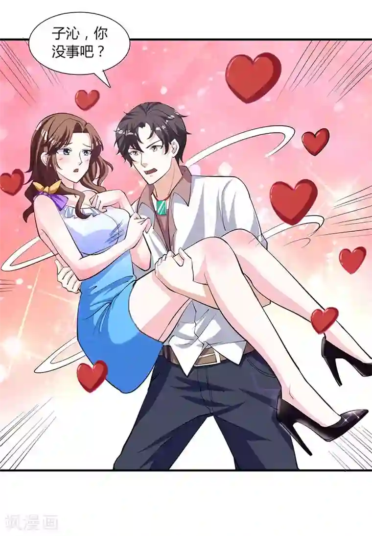 重生弃少归来第3话 被当作小白脸