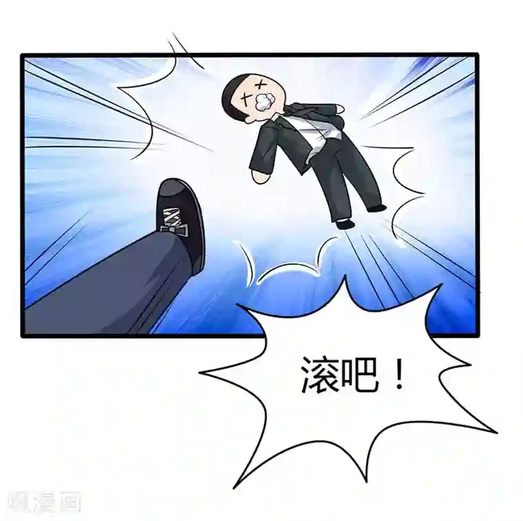 重生弃少归来第3话 被当作小白脸