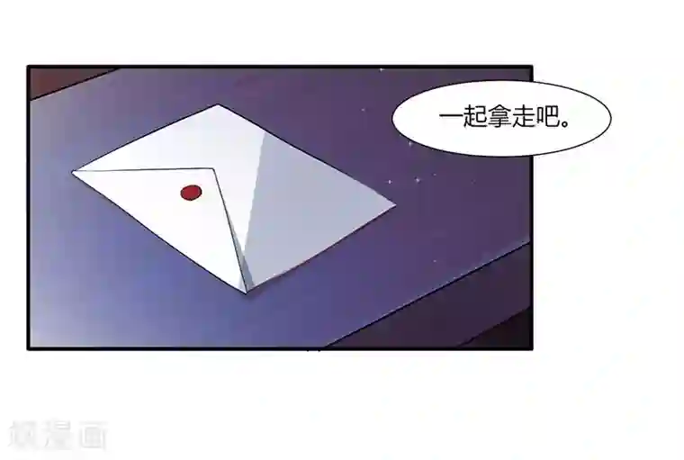 重生弃少归来第3话 被当作小白脸