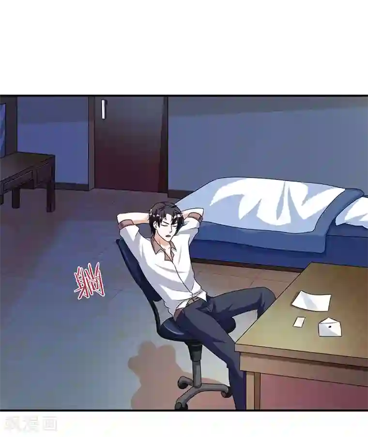 重生弃少归来第3话 被当作小白脸