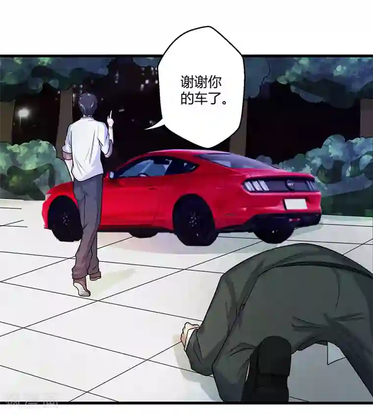 重生弃少归来第3话 被当作小白脸