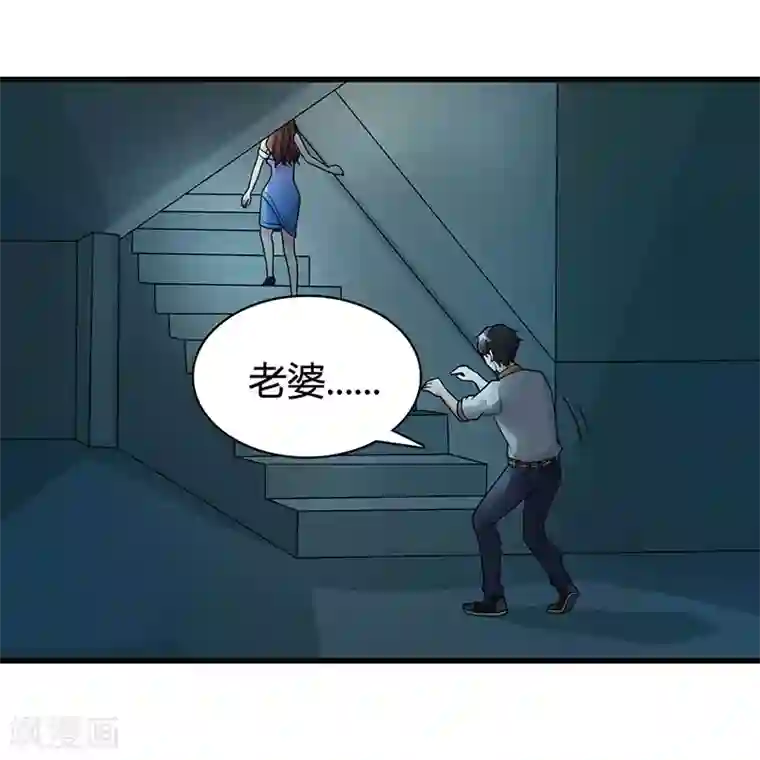 重生弃少归来第3话 被当作小白脸