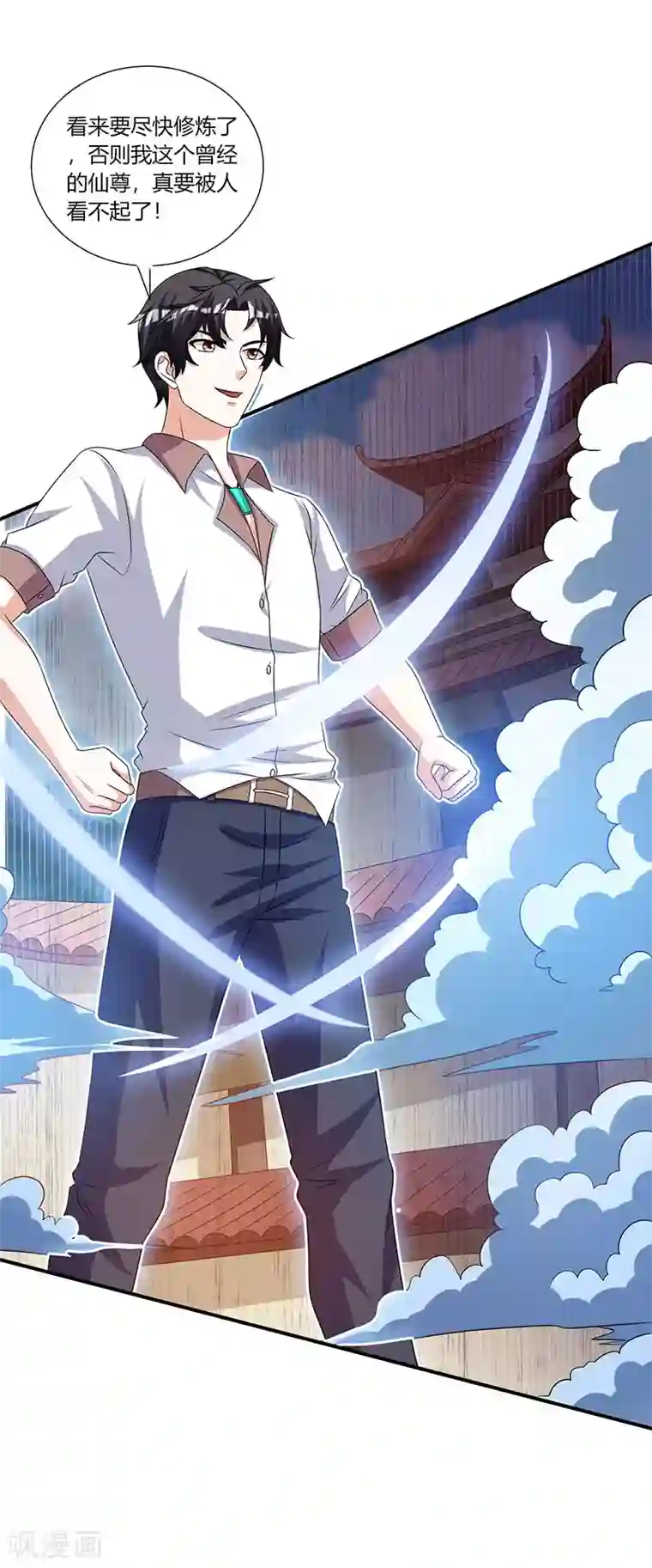 重生弃少归来第4话 遭遇危机