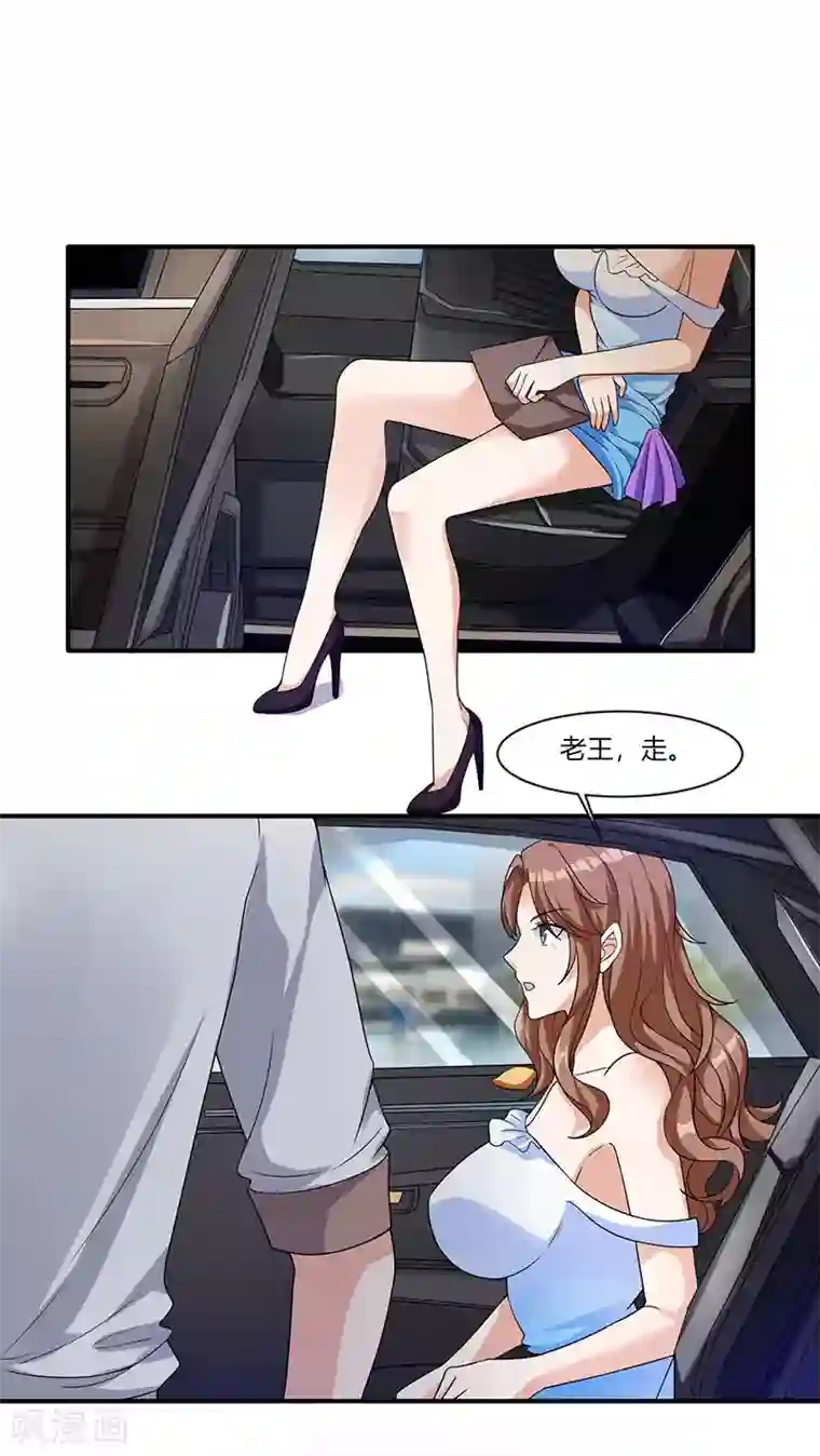 重生弃少归来第4话 遭遇危机