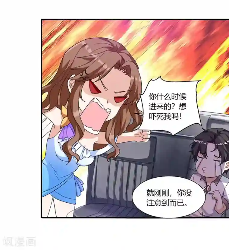 重生弃少归来第4话 遭遇危机