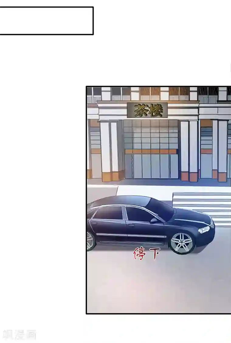 重生弃少归来第4话 遭遇危机