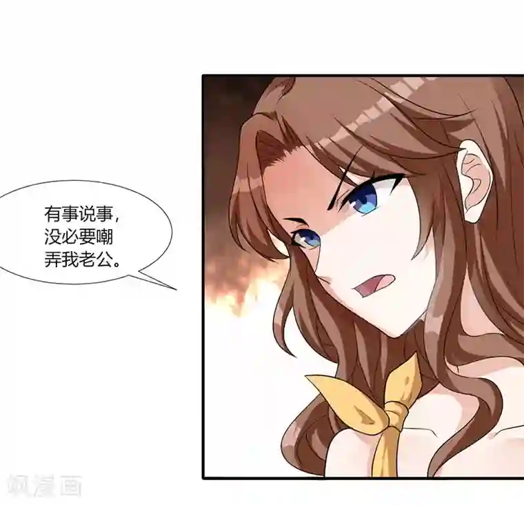 重生弃少归来第4话 遭遇危机