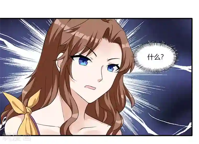 重生弃少归来第4话 遭遇危机