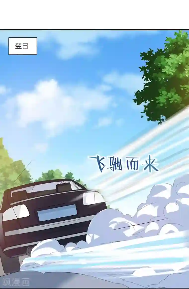 重生弃少归来第4话 遭遇危机