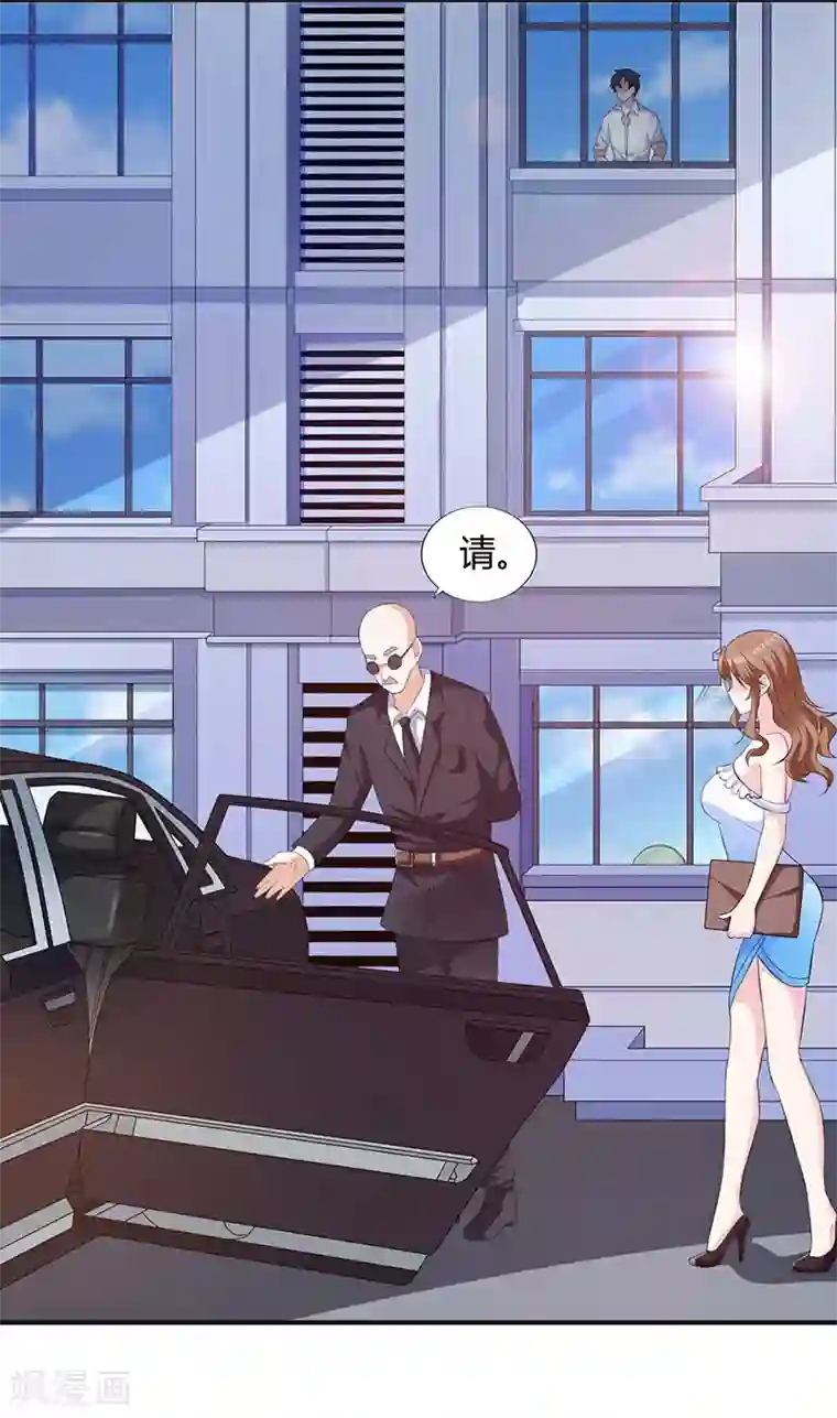 重生弃少归来第4话 遭遇危机