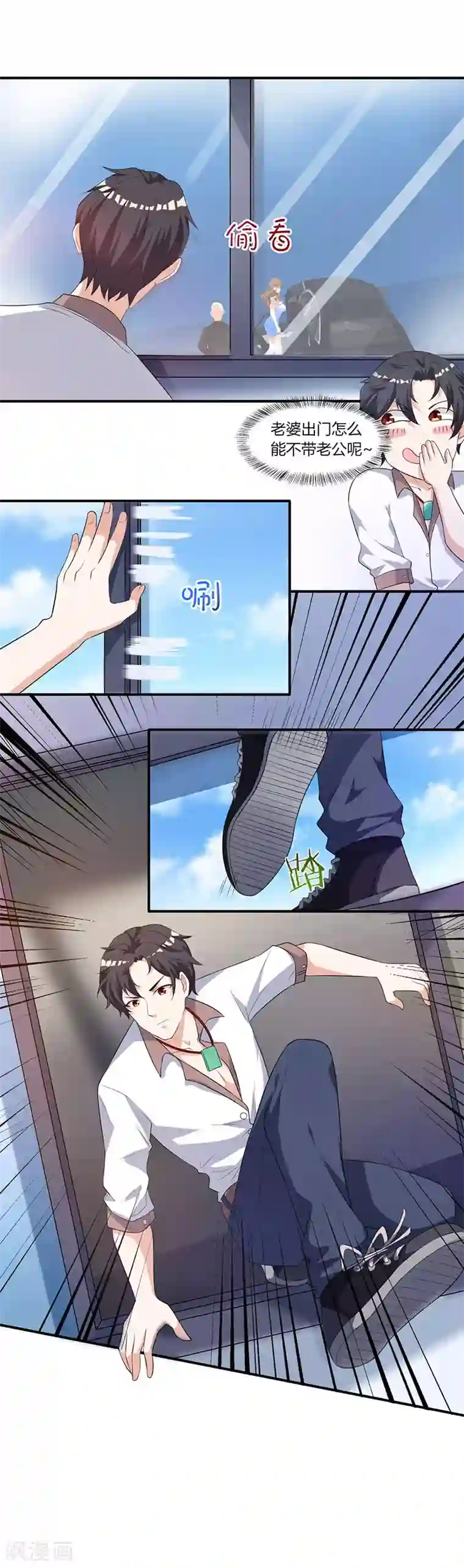 重生弃少归来第4话 遭遇危机