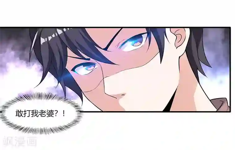 重生弃少归来第5话 又一麻烦上门