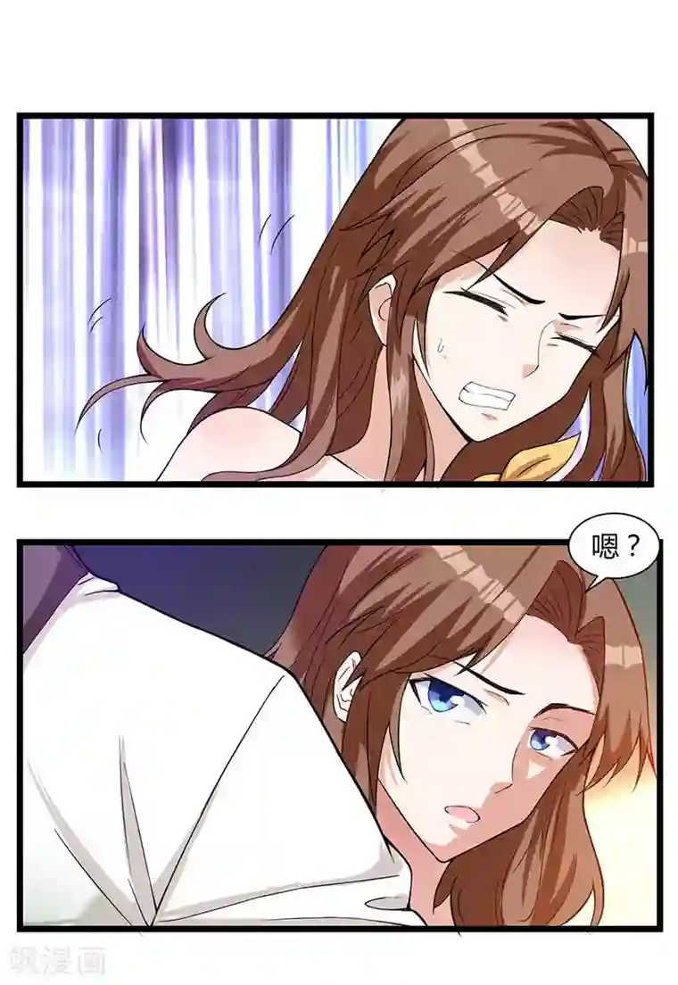 重生弃少归来第5话 又一麻烦上门