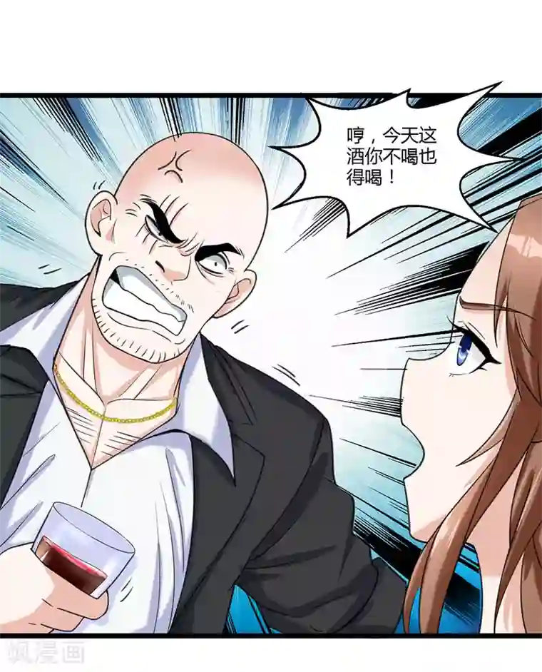 重生弃少归来第5话 又一麻烦上门