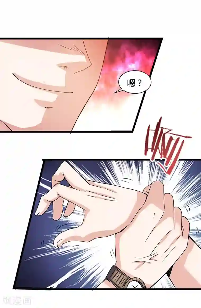 重生弃少归来第5话 又一麻烦上门