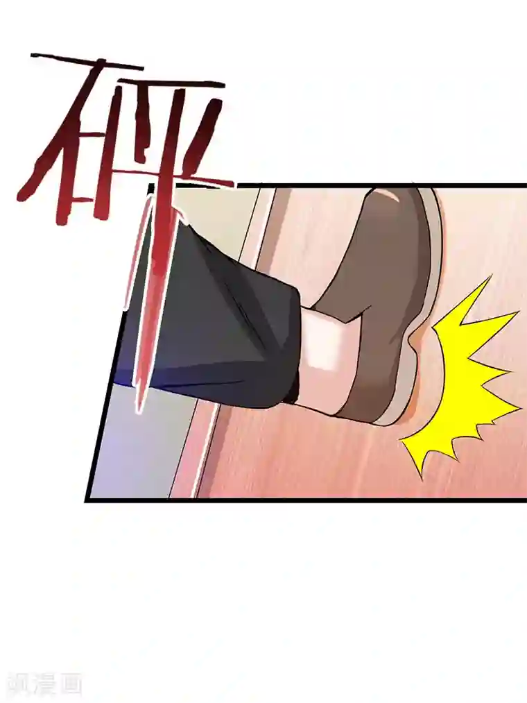 重生弃少归来第5话 又一麻烦上门