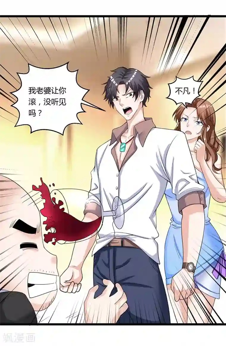 重生弃少归来第6话 小露身手