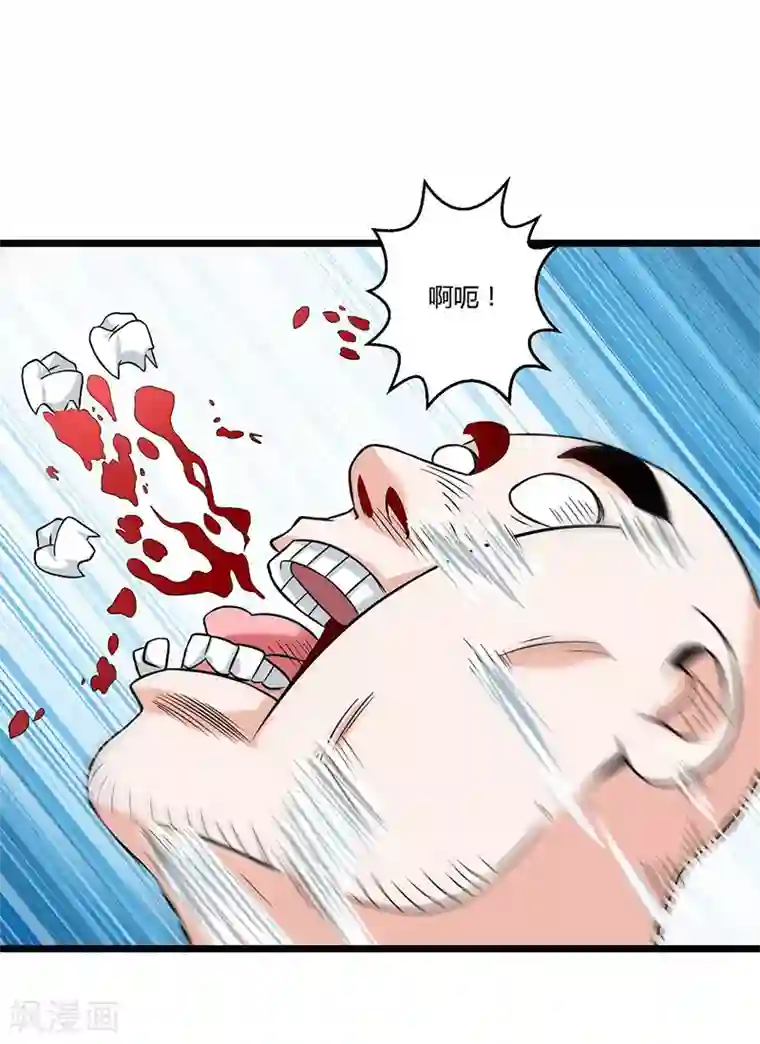 重生弃少归来第6话 小露身手