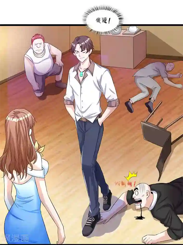 重生弃少归来第6话 小露身手