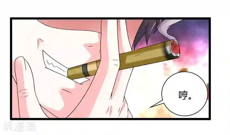 重生弃少归来第6话 小露身手