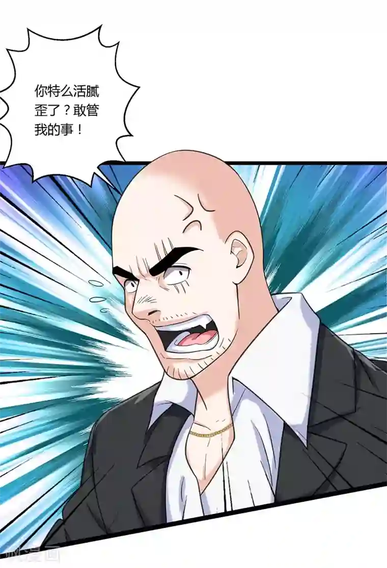 重生弃少归来第6话 小露身手