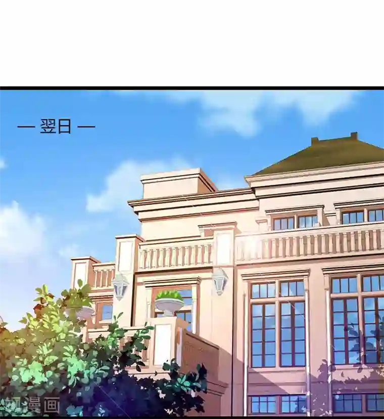 重生弃少归来第6话 小露身手
