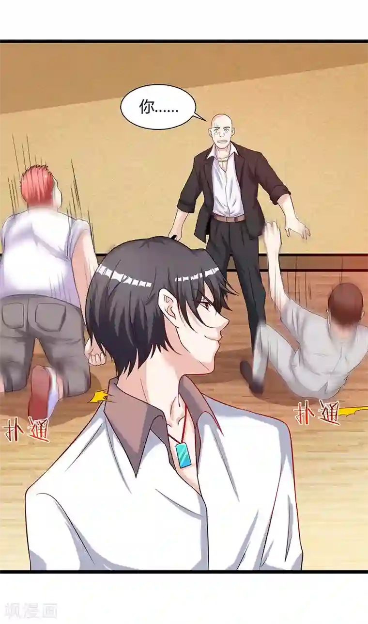 重生弃少归来第6话 小露身手