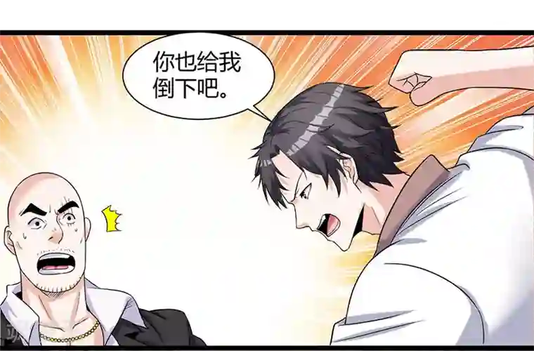 重生弃少归来第6话 小露身手