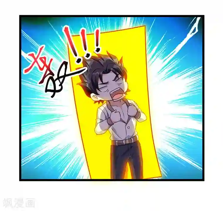 重生弃少归来第7话 制作灵符