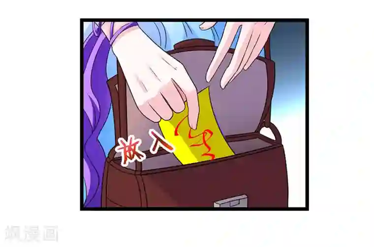 重生弃少归来第7话 制作灵符