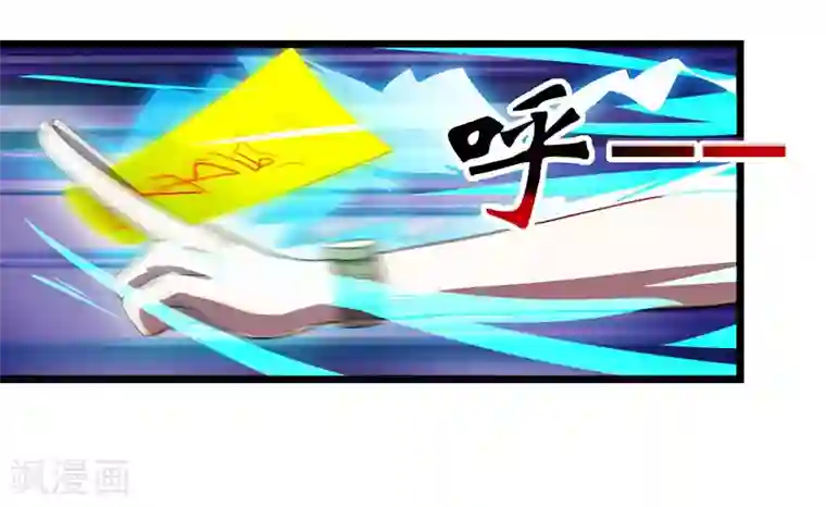 重生弃少归来第7话 制作灵符