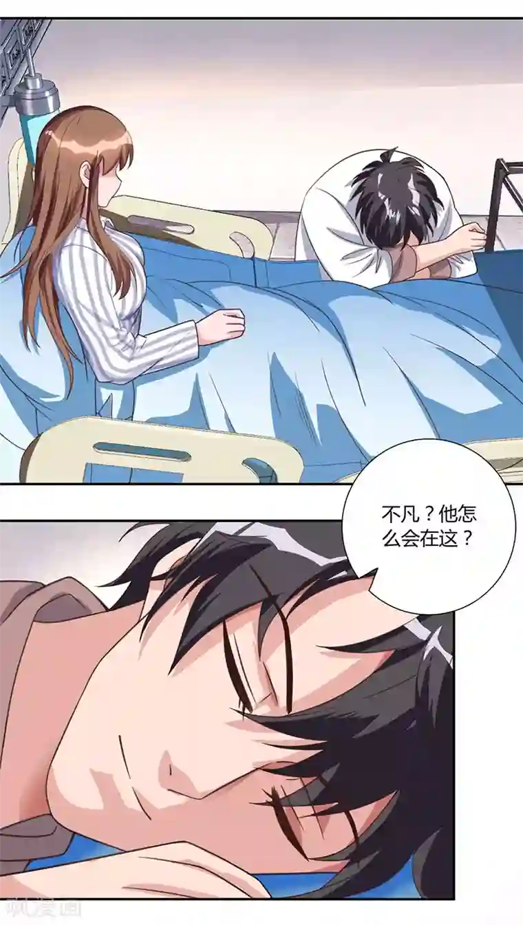 重生弃少归来第8话 车祸