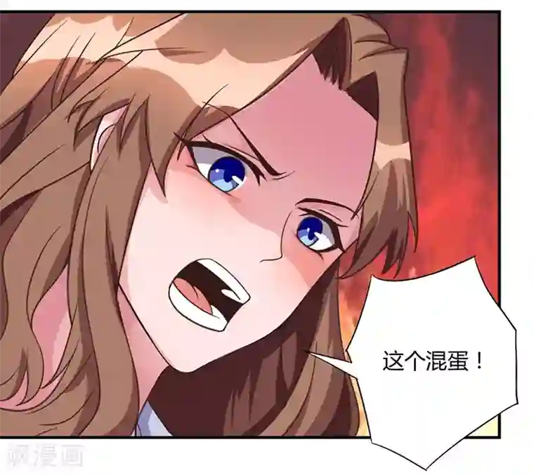 重生弃少归来第8话 车祸