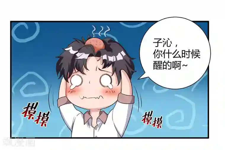 重生弃少归来第8话 车祸