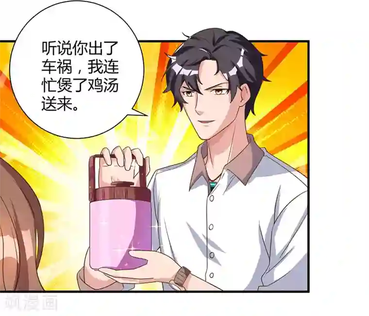 重生弃少归来第8话 车祸